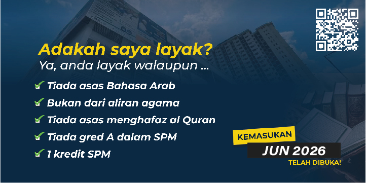 Adakah saya layak